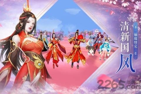 全民斩仙2无限元宝版