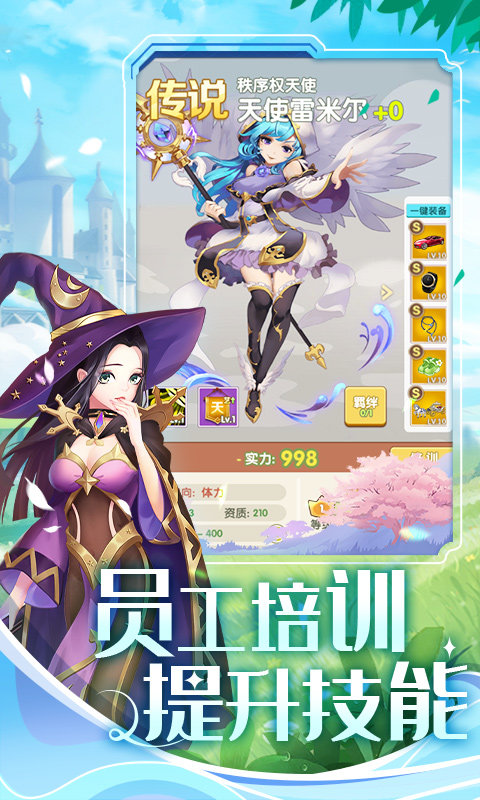 美人鱼消消红包版游戏