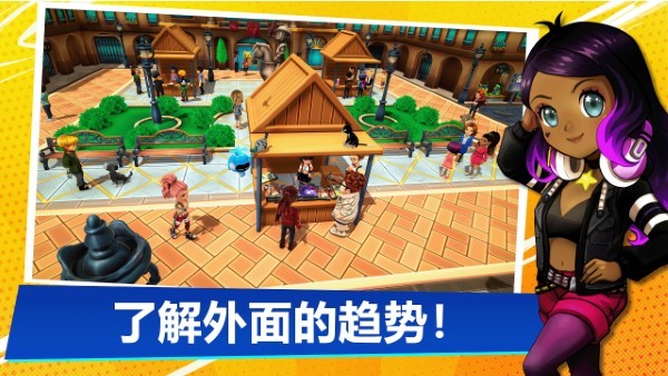 油管主播的生活2中文版(youtubers life 2)