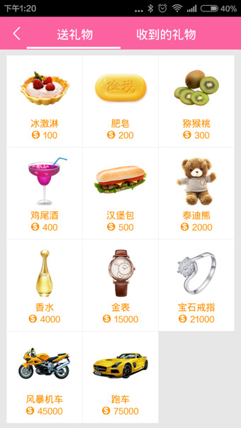 移动练歌房 移动练歌房手机版下载