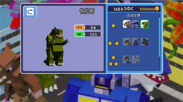 破坏城市模拟器小游戏