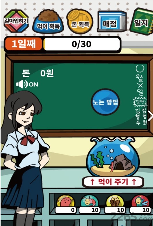 养成触手游戏学校手机版