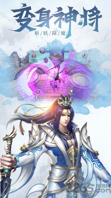 真龙传奇ol果盘版