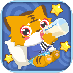 儿童益智照顾宝宝游戏 v1.1.12