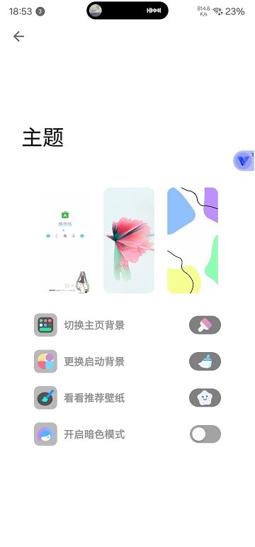 青柠app 青柠软件下载