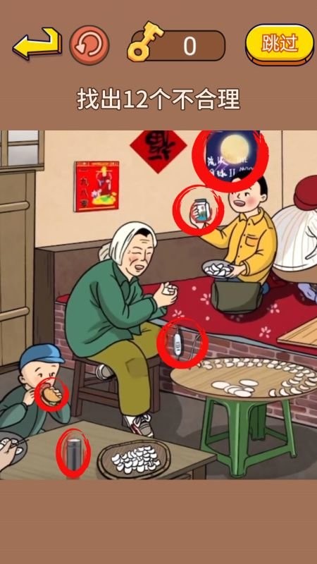 非常烧脑小游戏