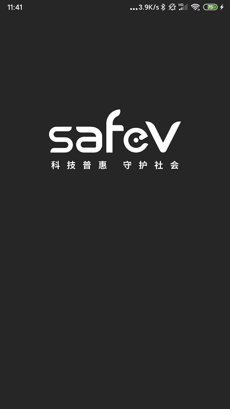 safev手机版 safev app下载