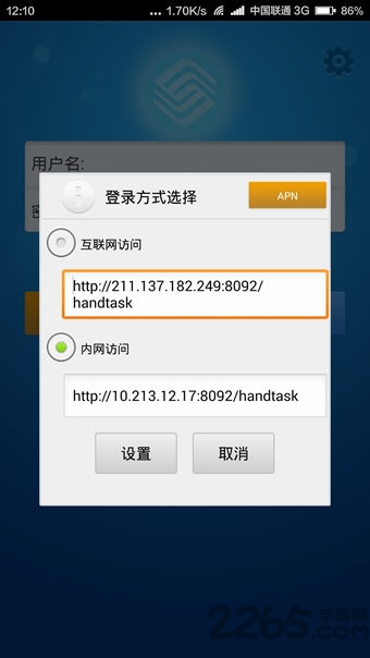 江西掌上运维新版 江西掌上运维app下载