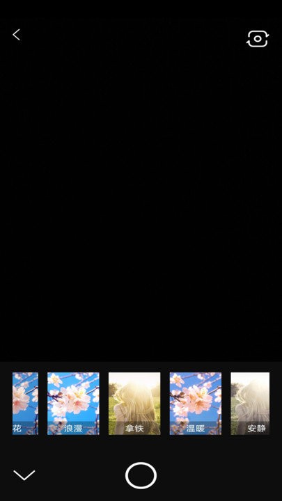 全能美颜萌拍相机软件