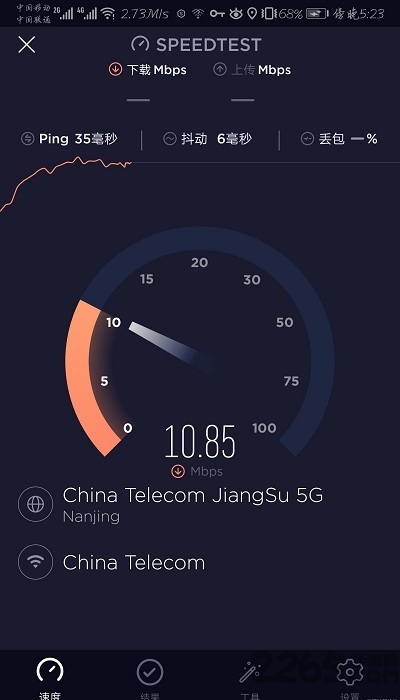 校园wifi破解认证软件下载