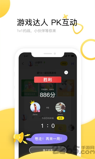 魔力小游戏app