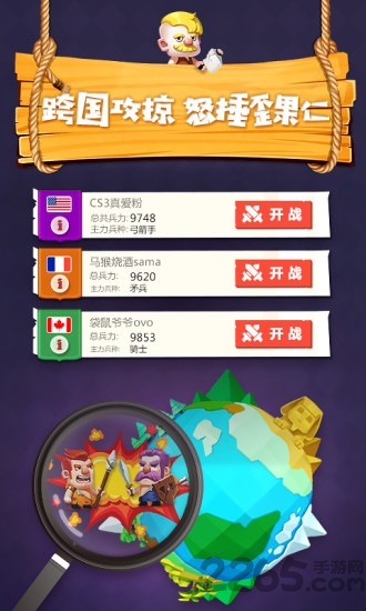 4399文明大爆炸官方版