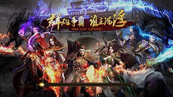 超变gm版神途单职业手游