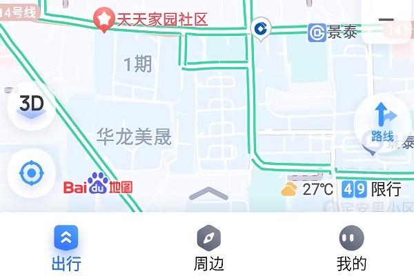 百度地图大屏版v21官方