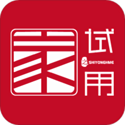 试用之家下载-安卓版下载最新版