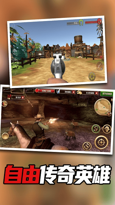 西部荒野求生手机版