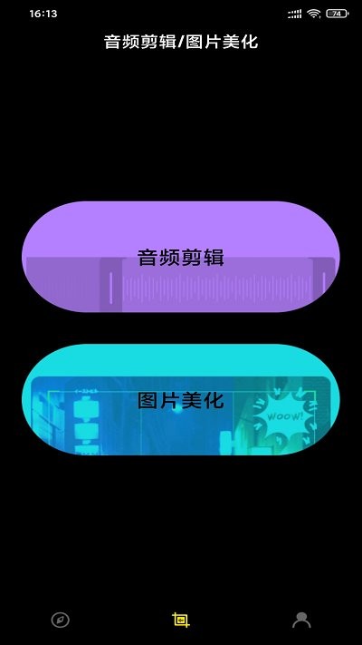 就是爱视频软件