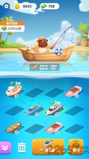 全民钓鱼大亨破解版 全民钓鱼大亨无限金币下载