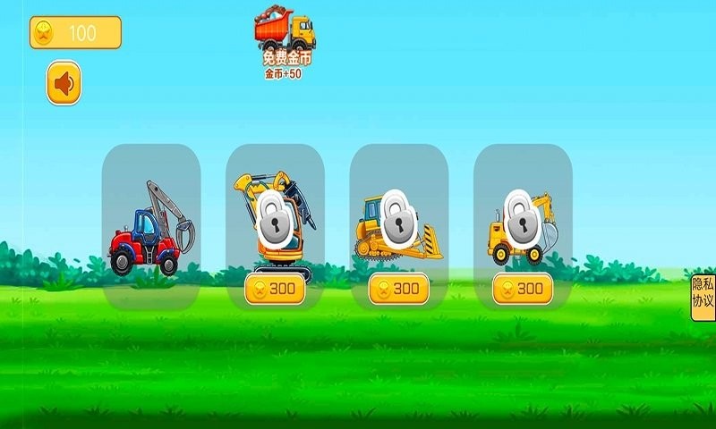 建筑工大战手机版 建筑工大战游戏下载