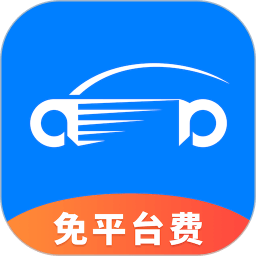 阿尔法顺风车平台