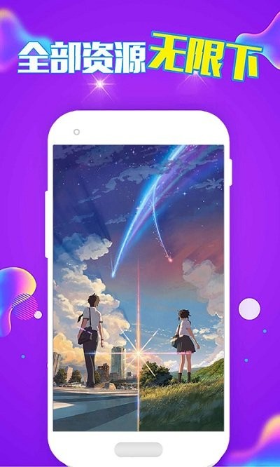 企鹅动态壁纸手机版 企鹅动态壁纸软件下载