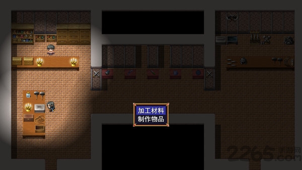 逆袭幻想传官方手机版