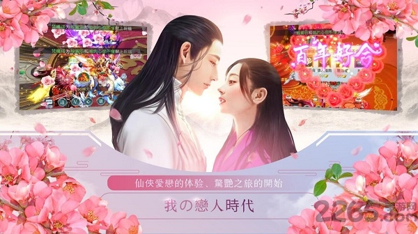 星辰圣墟安卓版下载