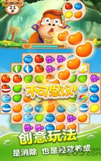 壹笑消消乐赚钱版