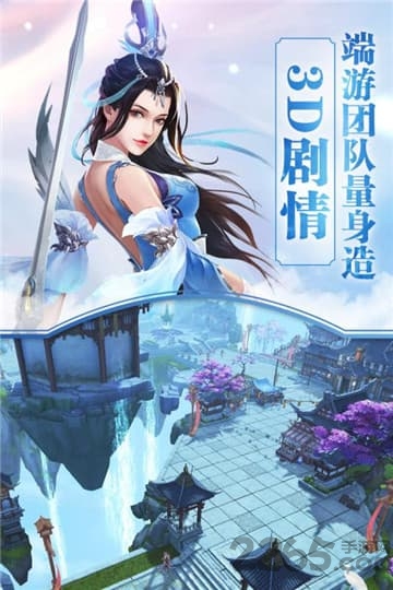 全民斩仙2官方版本