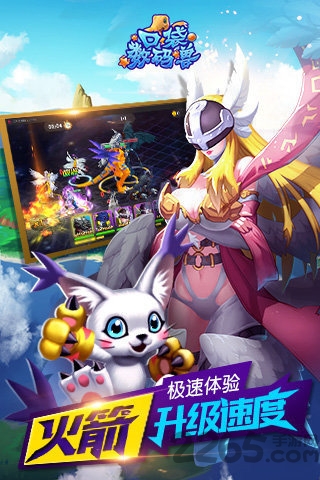 口袋数码兽ol手游果盘版