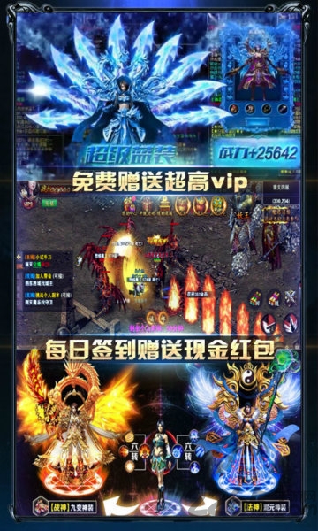 秋风复古传奇手游