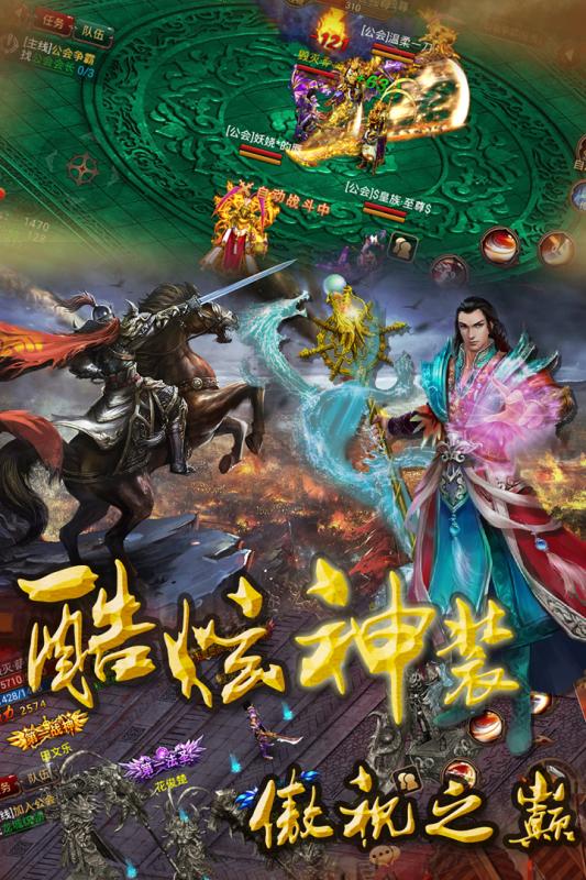 朕的天下手游 朕的天下官网下载