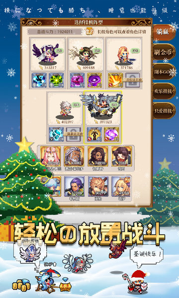 异次元大作战tap客户端