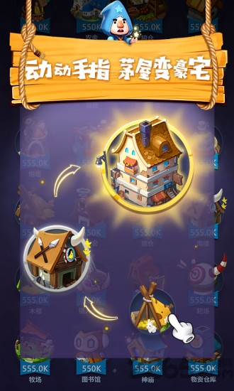 文明大爆炸ol官网单机版 文明大爆炸单机下载