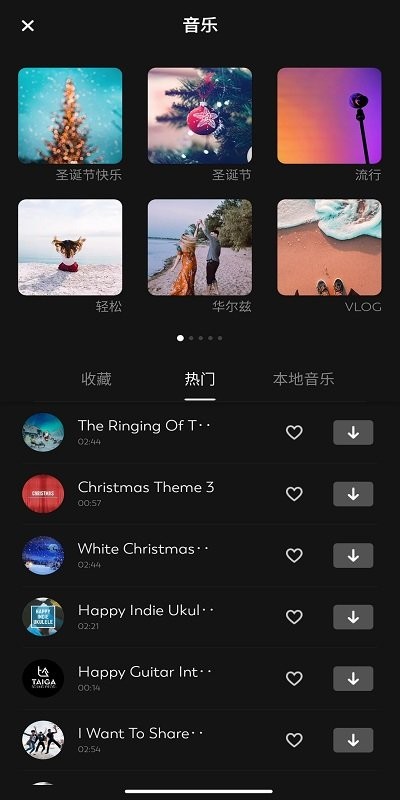 fotoplay移动照相亭 fotoplay app最新版下载