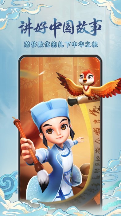 功夫动漫剧场app 功夫动漫剧场官方下载