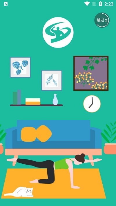 倍特驹健馆官方版