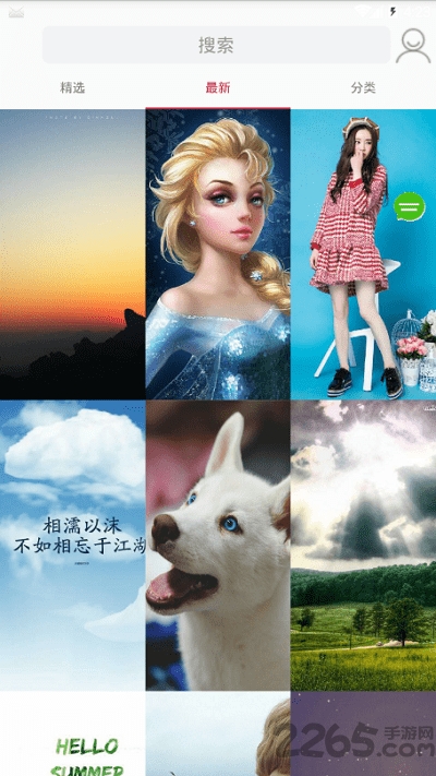 番茄主题壁纸官方版app