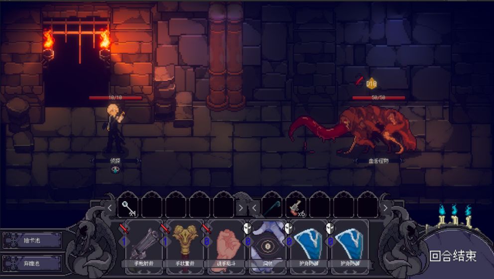 人格解体游戏最新版本