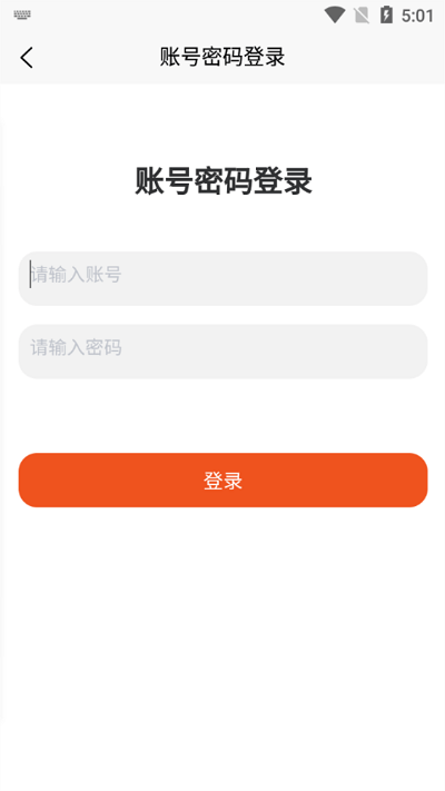 云客端导游最新版