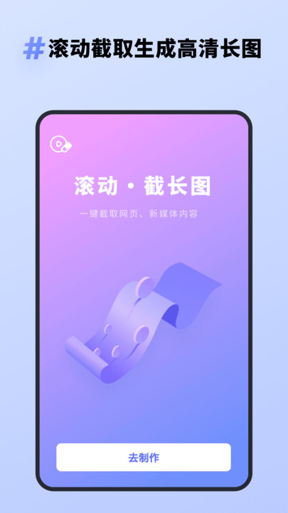 去水印专家app