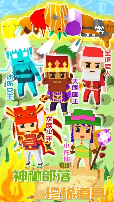 迷你建造城市游戏 迷你建造城市手机版下载