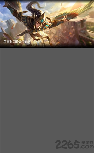 王者荣耀图集手机版