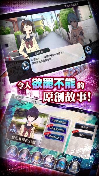 选择感染者游戏