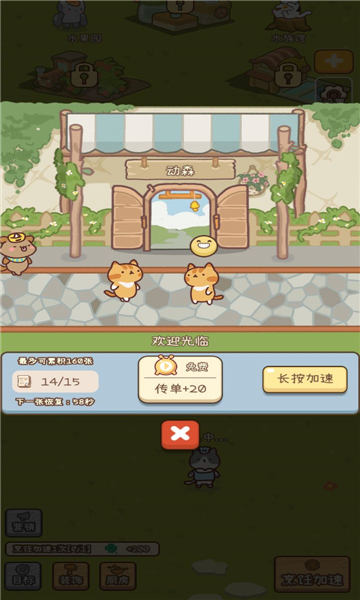 元气动森最新版