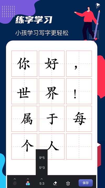 draftart画板软件 draftart画板app下载安装