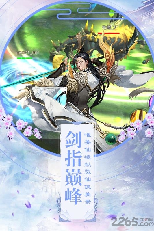 降妖传奇高爆版