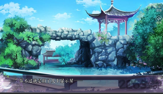 橙光游戏后宫上位记