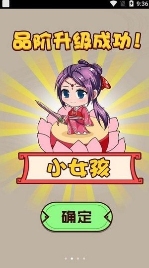 烧脑你牛最新版下载