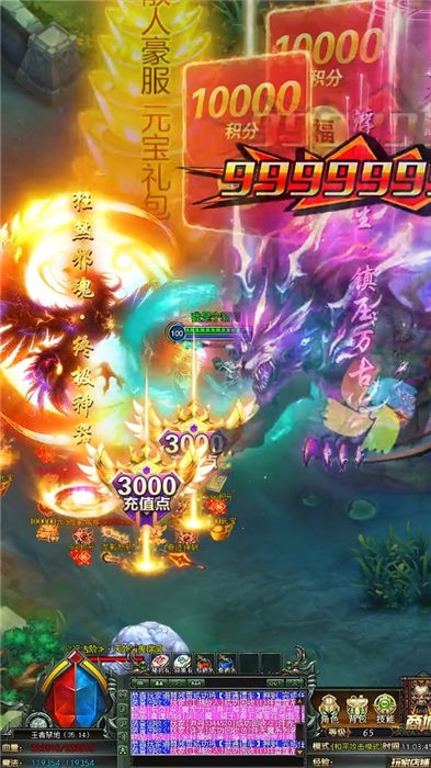 龙域冰封官方版 龙域冰封手游下载